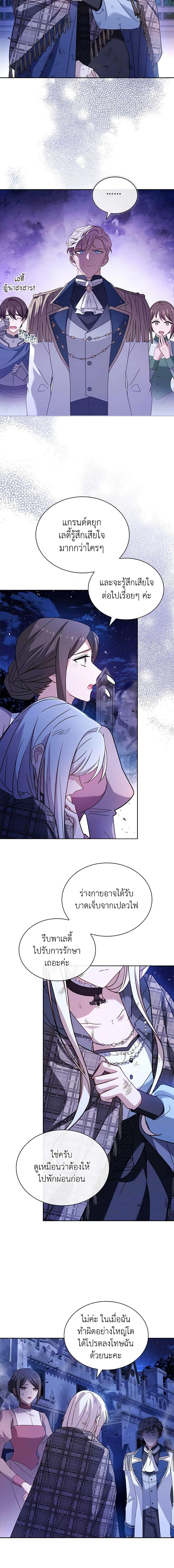 Manga-lc-com อ่านมังงะ อ่านการ์ตูน ออนไลน์ ฟรี The Lady Needs a Break ตอนที่ 1 2 3 4 5 6 7 8 9 10 11 12 13 14 ฟรี ไม่มีโฆษณา Manga-lc - อ่าน มังงะ อ่าน การ์ตูน ออนไลน์ อ่านมังงะ ฟรี