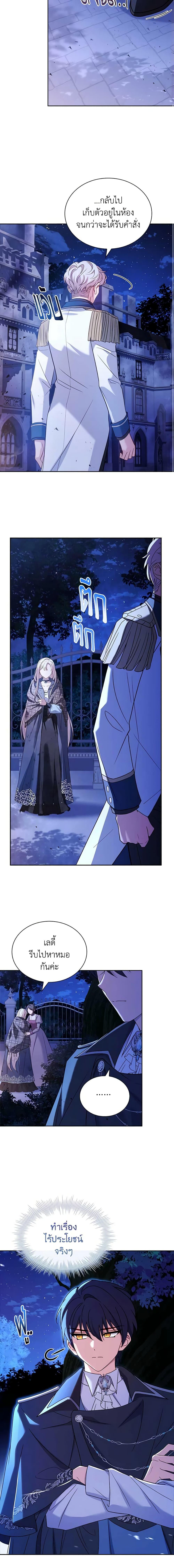 Manga-lc-com อ่านมังงะ อ่านการ์ตูน ออนไลน์ ฟรี The Lady Needs a Break ตอนที่ 1 2 3 4 5 6 7 8 9 10 11 12 13 14 ฟรี ไม่มีโฆษณา Manga-lc - อ่าน มังงะ อ่าน การ์ตูน ออนไลน์ อ่านมังงะ ฟรี