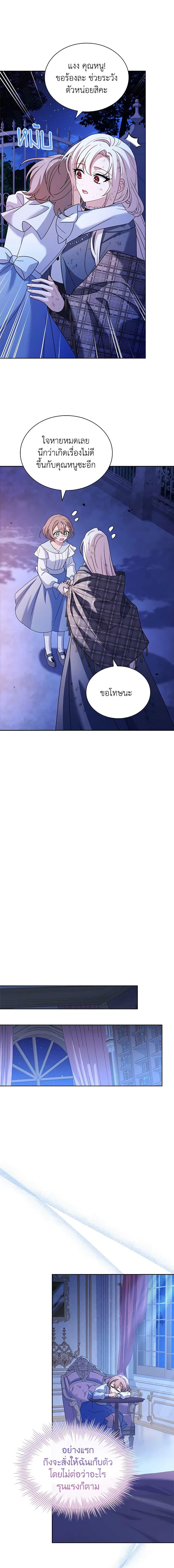 Manga-lc-com อ่านมังงะ อ่านการ์ตูน ออนไลน์ ฟรี The Lady Needs a Break ตอนที่ 1 2 3 4 5 6 7 8 9 10 11 12 13 14 ฟรี ไม่มีโฆษณา Manga-lc - อ่าน มังงะ อ่าน การ์ตูน ออนไลน์ อ่านมังงะ ฟรี