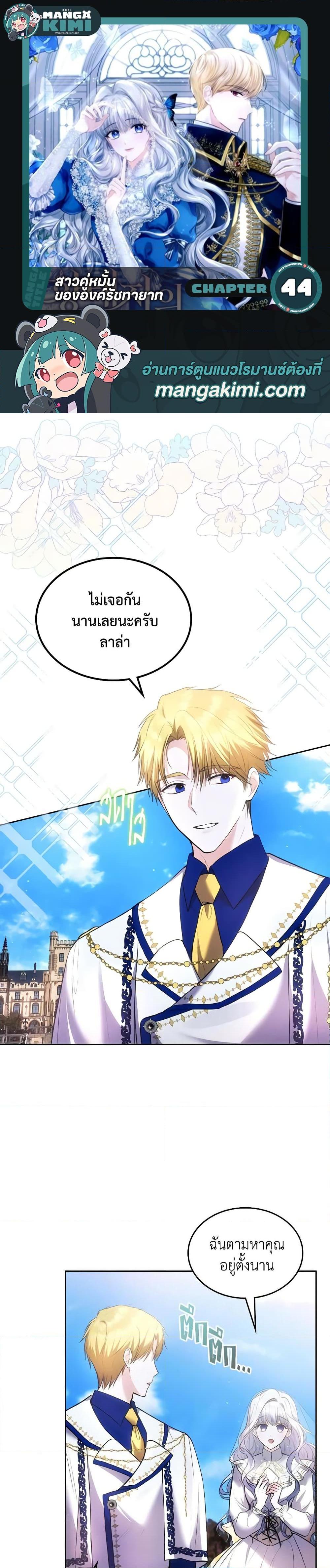 Manga-lc-com อ่านมังงะ อ่านการ์ตูน ออนไลน์ ฟรี The Crown Prince’s Fiancee ตอนที่ 1 2 3 4 5 6 7 8 9 10 11 12 13 14 ฟรี ไม่มีโฆษณา Manga-lc - อ่าน มังงะ อ่าน การ์ตูน ออนไลน์ อ่านมังงะ ฟรี