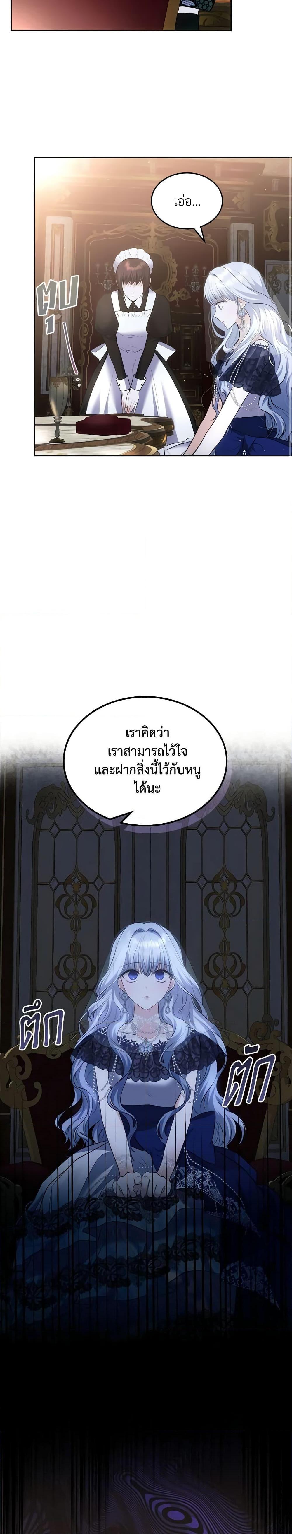 Manga-lc-com อ่านมังงะ อ่านการ์ตูน ออนไลน์ ฟรี The Crown Prince’s Fiancee ตอนที่ 1 2 3 4 5 6 7 8 9 10 11 12 13 14 ฟรี ไม่มีโฆษณา Manga-lc - อ่าน มังงะ อ่าน การ์ตูน ออนไลน์ อ่านมังงะ ฟรี