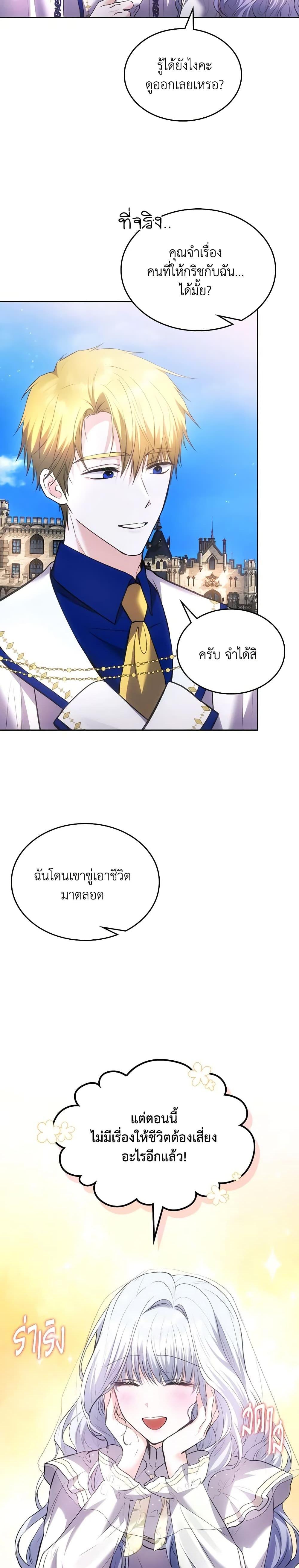 Manga-lc-com อ่านมังงะ อ่านการ์ตูน ออนไลน์ ฟรี The Crown Prince’s Fiancee ตอนที่ 1 2 3 4 5 6 7 8 9 10 11 12 13 14 ฟรี ไม่มีโฆษณา Manga-lc - อ่าน มังงะ อ่าน การ์ตูน ออนไลน์ อ่านมังงะ ฟรี
