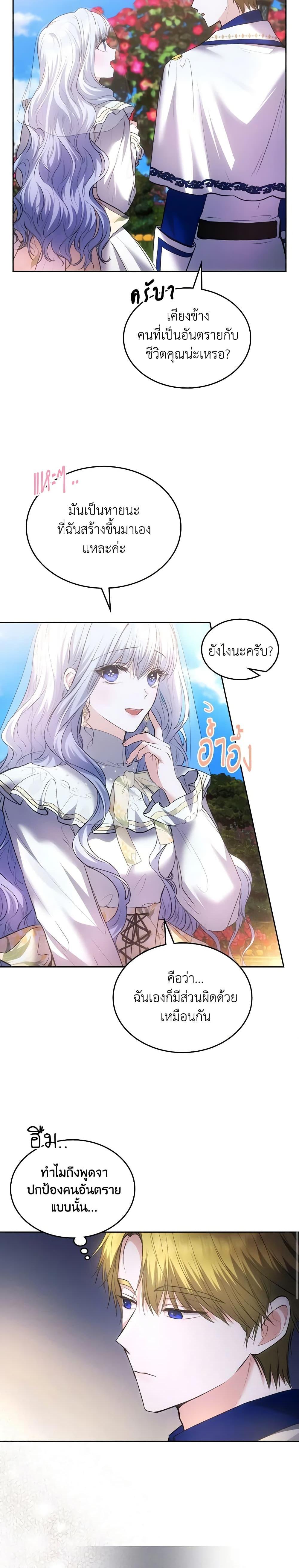 Manga-lc-com อ่านมังงะ อ่านการ์ตูน ออนไลน์ ฟรี The Crown Prince’s Fiancee ตอนที่ 1 2 3 4 5 6 7 8 9 10 11 12 13 14 ฟรี ไม่มีโฆษณา Manga-lc - อ่าน มังงะ อ่าน การ์ตูน ออนไลน์ อ่านมังงะ ฟรี