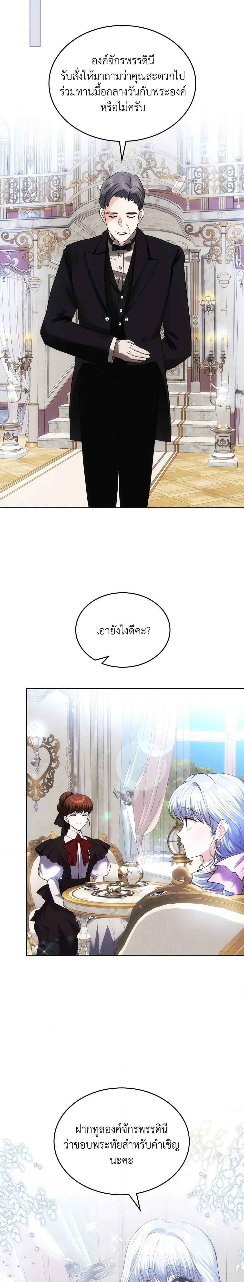 Manga-lc-com อ่านมังงะ อ่านการ์ตูน ออนไลน์ ฟรี The Crown Prince’s Fiancee ตอนที่ 1 2 3 4 5 6 7 8 9 10 11 12 13 14 ฟรี ไม่มีโฆษณา Manga-lc - อ่าน มังงะ อ่าน การ์ตูน ออนไลน์ อ่านมังงะ ฟรี