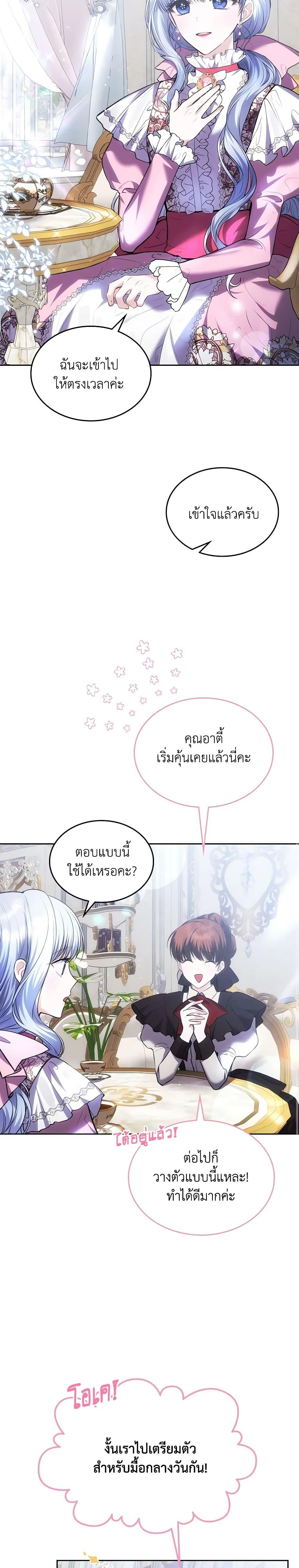 Manga-lc-com อ่านมังงะ อ่านการ์ตูน ออนไลน์ ฟรี The Crown Prince’s Fiancee ตอนที่ 1 2 3 4 5 6 7 8 9 10 11 12 13 14 ฟรี ไม่มีโฆษณา Manga-lc - อ่าน มังงะ อ่าน การ์ตูน ออนไลน์ อ่านมังงะ ฟรี