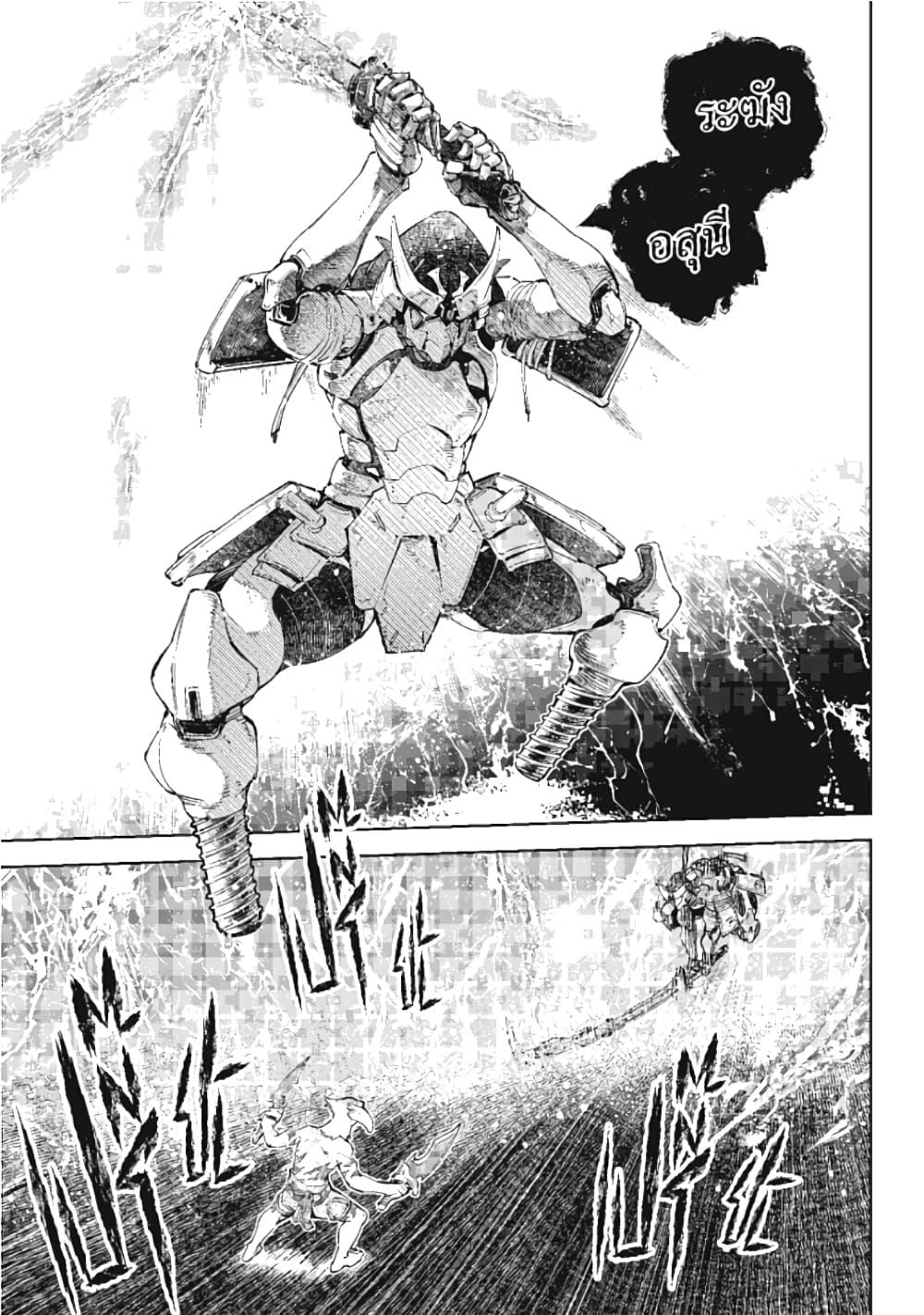 Manga-lc-com อ่านมังงะ อ่านการ์ตูน ออนไลน์ ฟรี Shangri-La Frontier ตอนที่ 1 2 3 4 5 6 7 8 9 10 11 12 13 14 ฟรี ไม่มีโฆษณา Manga-lc - อ่าน มังงะ อ่าน การ์ตูน ออนไลน์ อ่านมังงะ ฟรี