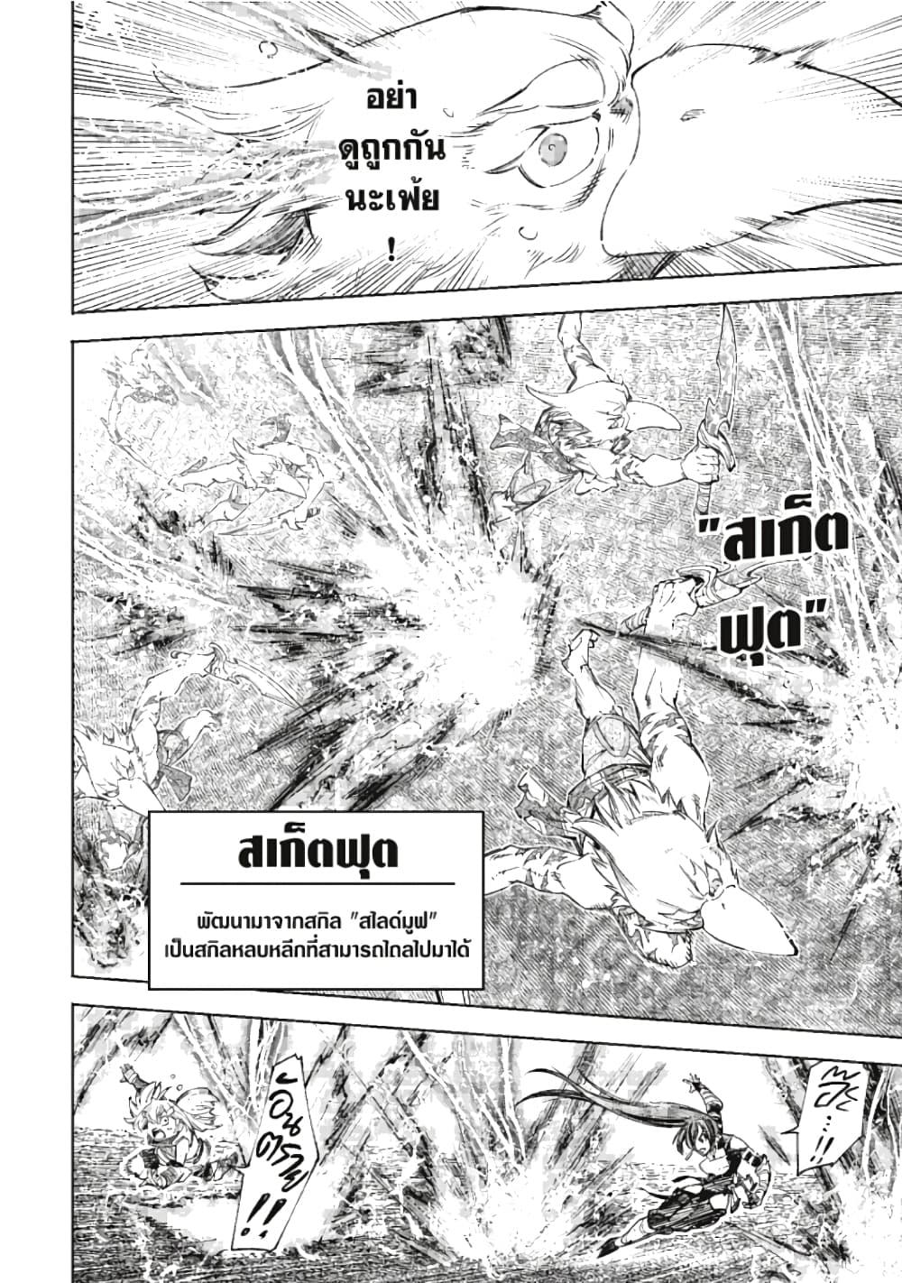 Manga-lc-com อ่านมังงะ อ่านการ์ตูน ออนไลน์ ฟรี Shangri-La Frontier ตอนที่ 1 2 3 4 5 6 7 8 9 10 11 12 13 14 ฟรี ไม่มีโฆษณา Manga-lc - อ่าน มังงะ อ่าน การ์ตูน ออนไลน์ อ่านมังงะ ฟรี