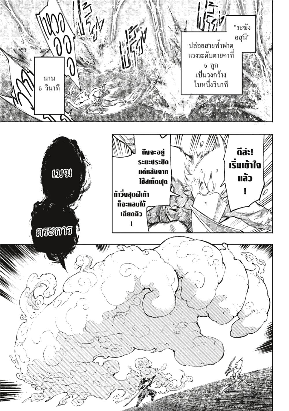 Manga-lc-com อ่านมังงะ อ่านการ์ตูน ออนไลน์ ฟรี Shangri-La Frontier ตอนที่ 1 2 3 4 5 6 7 8 9 10 11 12 13 14 ฟรี ไม่มีโฆษณา Manga-lc - อ่าน มังงะ อ่าน การ์ตูน ออนไลน์ อ่านมังงะ ฟรี