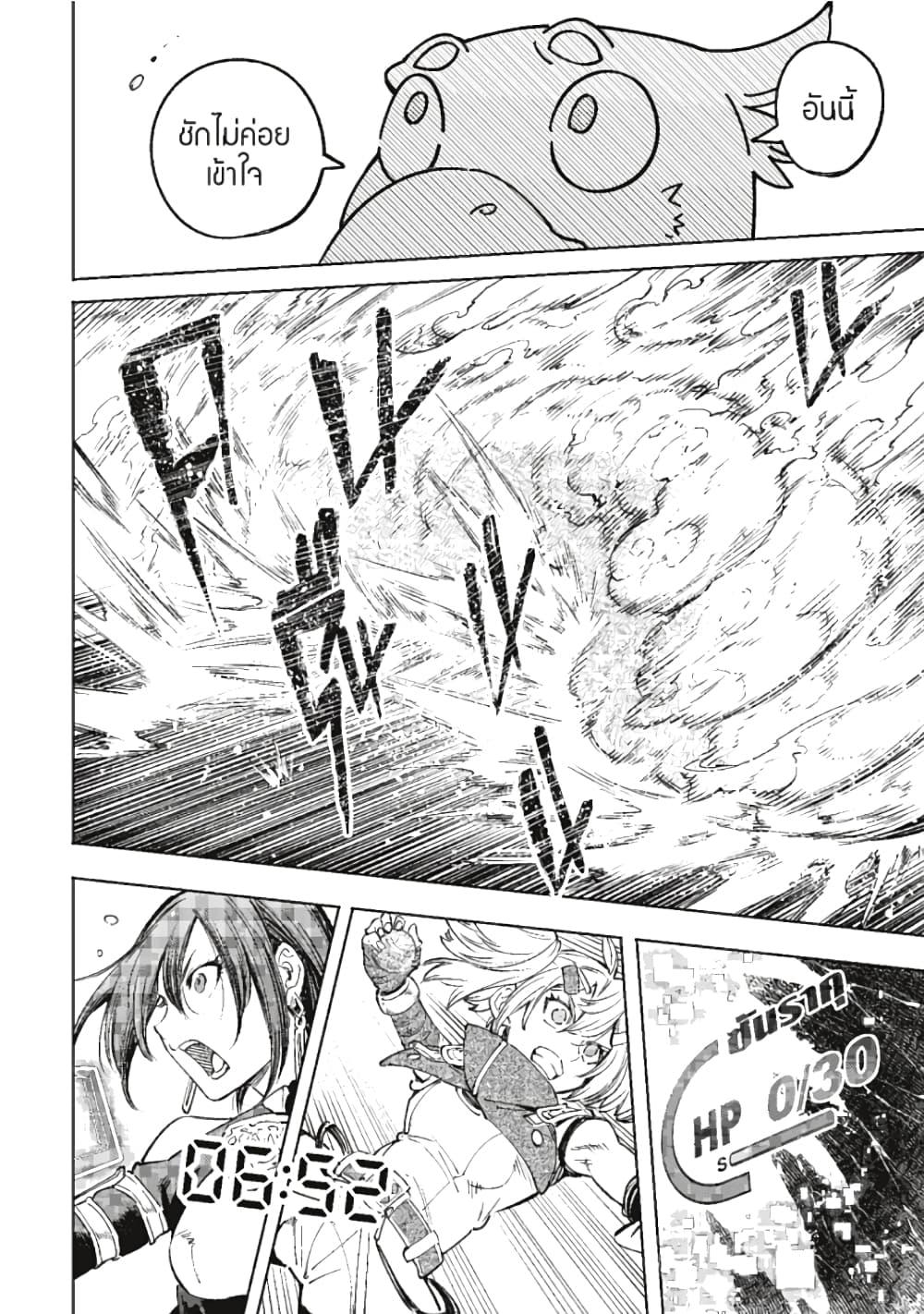 Manga-lc-com อ่านมังงะ อ่านการ์ตูน ออนไลน์ ฟรี Shangri-La Frontier ตอนที่ 1 2 3 4 5 6 7 8 9 10 11 12 13 14 ฟรี ไม่มีโฆษณา Manga-lc - อ่าน มังงะ อ่าน การ์ตูน ออนไลน์ อ่านมังงะ ฟรี