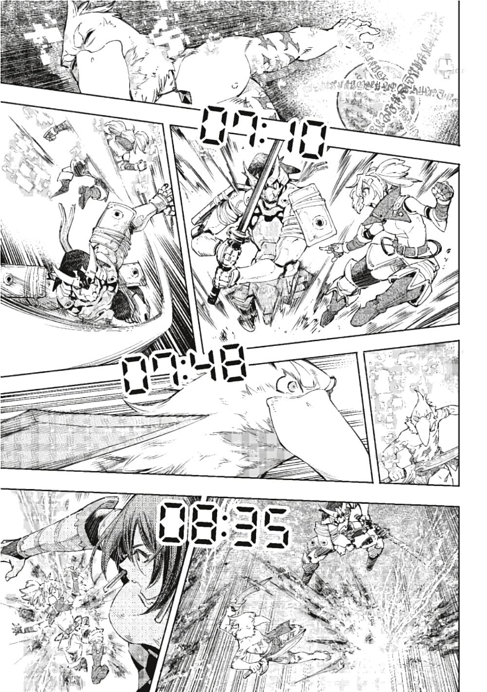 Manga-lc-com อ่านมังงะ อ่านการ์ตูน ออนไลน์ ฟรี Shangri-La Frontier ตอนที่ 1 2 3 4 5 6 7 8 9 10 11 12 13 14 ฟรี ไม่มีโฆษณา Manga-lc - อ่าน มังงะ อ่าน การ์ตูน ออนไลน์ อ่านมังงะ ฟรี