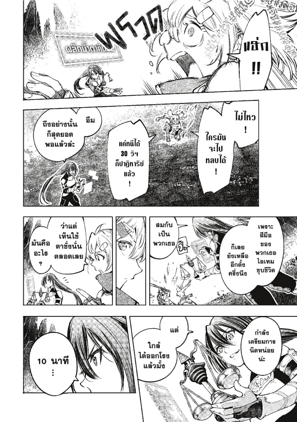 Manga-lc-com อ่านมังงะ อ่านการ์ตูน ออนไลน์ ฟรี Shangri-La Frontier ตอนที่ 1 2 3 4 5 6 7 8 9 10 11 12 13 14 ฟรี ไม่มีโฆษณา Manga-lc - อ่าน มังงะ อ่าน การ์ตูน ออนไลน์ อ่านมังงะ ฟรี
