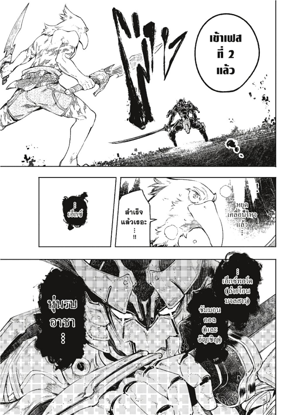 Manga-lc-com อ่านมังงะ อ่านการ์ตูน ออนไลน์ ฟรี Shangri-La Frontier ตอนที่ 1 2 3 4 5 6 7 8 9 10 11 12 13 14 ฟรี ไม่มีโฆษณา Manga-lc - อ่าน มังงะ อ่าน การ์ตูน ออนไลน์ อ่านมังงะ ฟรี