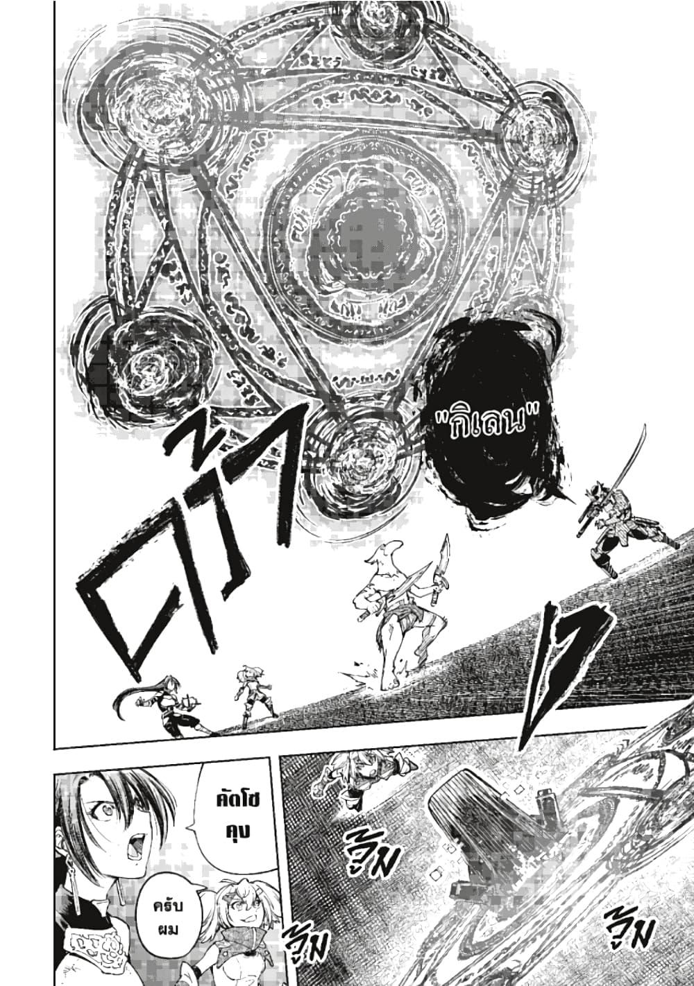 Manga-lc-com อ่านมังงะ อ่านการ์ตูน ออนไลน์ ฟรี Shangri-La Frontier ตอนที่ 1 2 3 4 5 6 7 8 9 10 11 12 13 14 ฟรี ไม่มีโฆษณา Manga-lc - อ่าน มังงะ อ่าน การ์ตูน ออนไลน์ อ่านมังงะ ฟรี