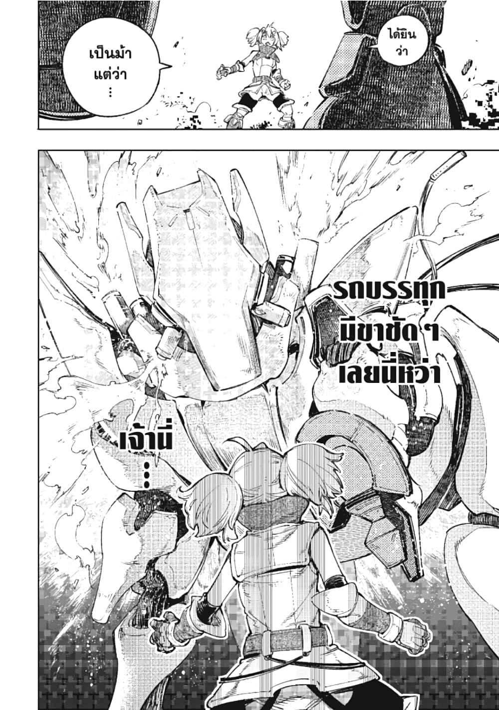 Manga-lc-com อ่านมังงะ อ่านการ์ตูน ออนไลน์ ฟรี Shangri-La Frontier ตอนที่ 1 2 3 4 5 6 7 8 9 10 11 12 13 14 ฟรี ไม่มีโฆษณา Manga-lc - อ่าน มังงะ อ่าน การ์ตูน ออนไลน์ อ่านมังงะ ฟรี