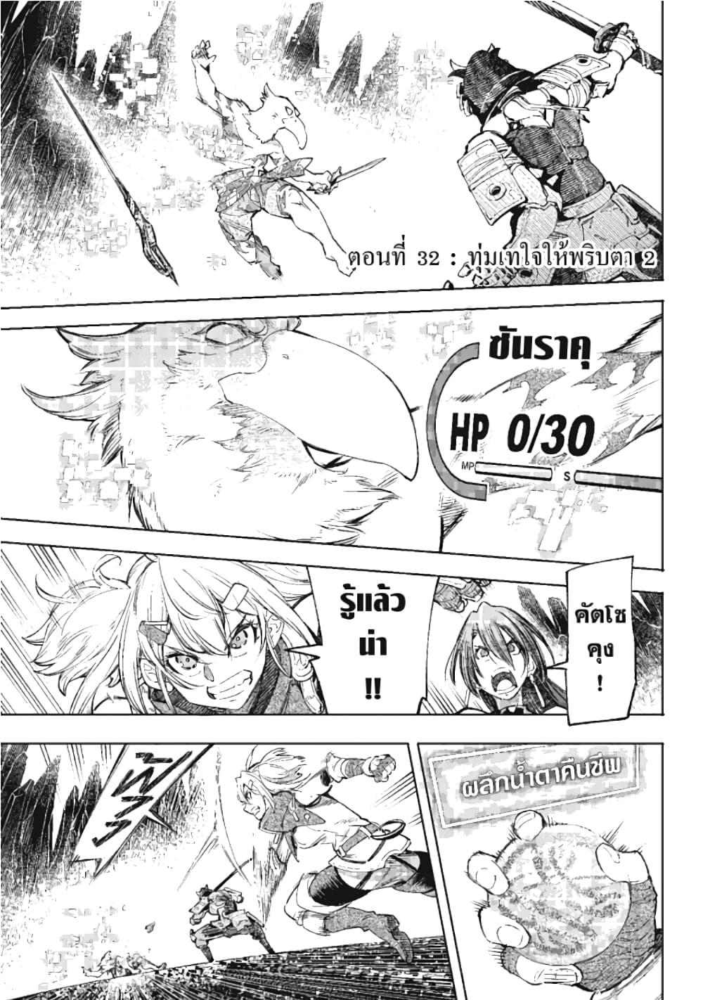 Manga-lc-com อ่านมังงะ อ่านการ์ตูน ออนไลน์ ฟรี Shangri-La Frontier ตอนที่ 1 2 3 4 5 6 7 8 9 10 11 12 13 14 ฟรี ไม่มีโฆษณา Manga-lc - อ่าน มังงะ อ่าน การ์ตูน ออนไลน์ อ่านมังงะ ฟรี