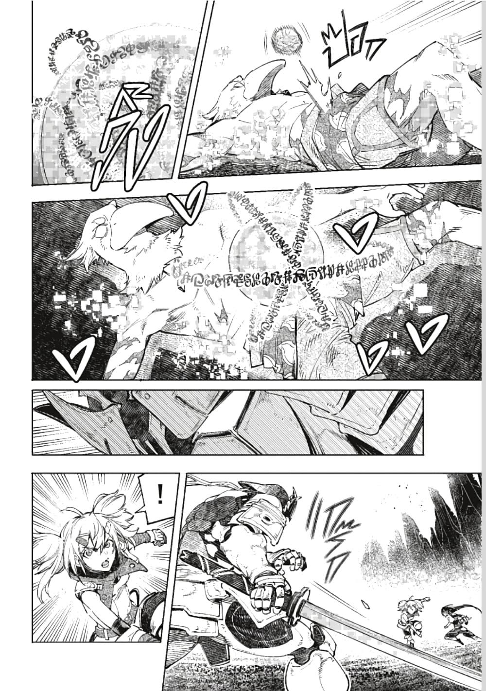 Manga-lc-com อ่านมังงะ อ่านการ์ตูน ออนไลน์ ฟรี Shangri-La Frontier ตอนที่ 1 2 3 4 5 6 7 8 9 10 11 12 13 14 ฟรี ไม่มีโฆษณา Manga-lc - อ่าน มังงะ อ่าน การ์ตูน ออนไลน์ อ่านมังงะ ฟรี