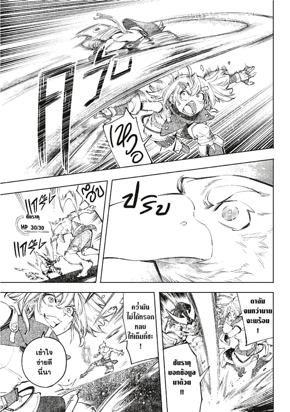 Manga-lc-com อ่านมังงะ อ่านการ์ตูน ออนไลน์ ฟรี Shangri-La Frontier ตอนที่ 1 2 3 4 5 6 7 8 9 10 11 12 13 14 ฟรี ไม่มีโฆษณา Manga-lc - อ่าน มังงะ อ่าน การ์ตูน ออนไลน์ อ่านมังงะ ฟรี