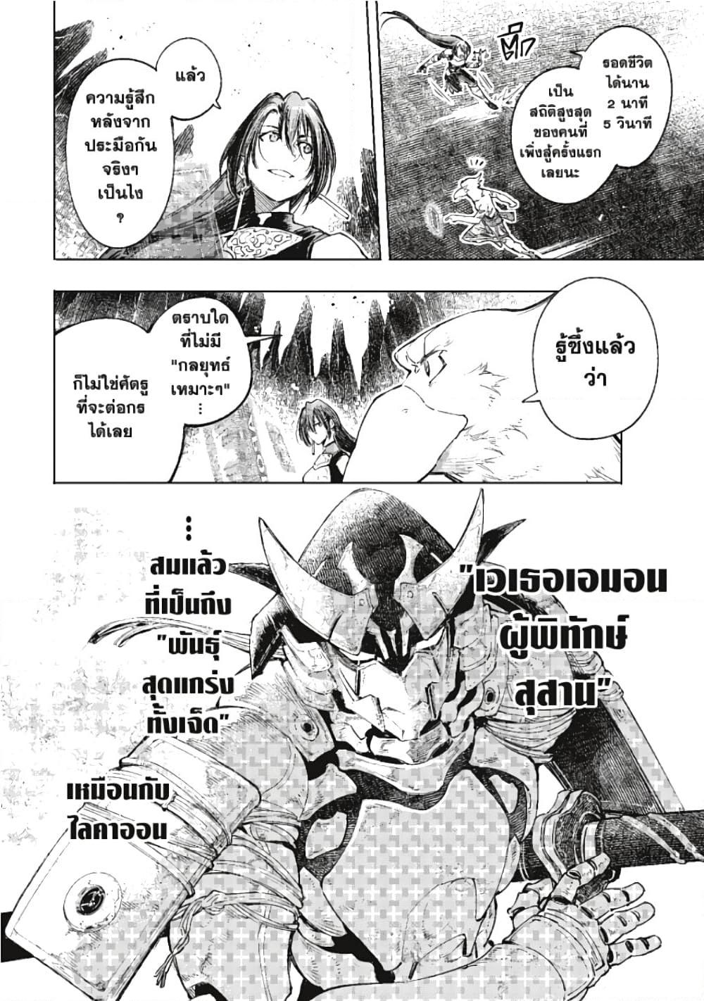 Manga-lc-com อ่านมังงะ อ่านการ์ตูน ออนไลน์ ฟรี Shangri-La Frontier ตอนที่ 1 2 3 4 5 6 7 8 9 10 11 12 13 14 ฟรี ไม่มีโฆษณา Manga-lc - อ่าน มังงะ อ่าน การ์ตูน ออนไลน์ อ่านมังงะ ฟรี