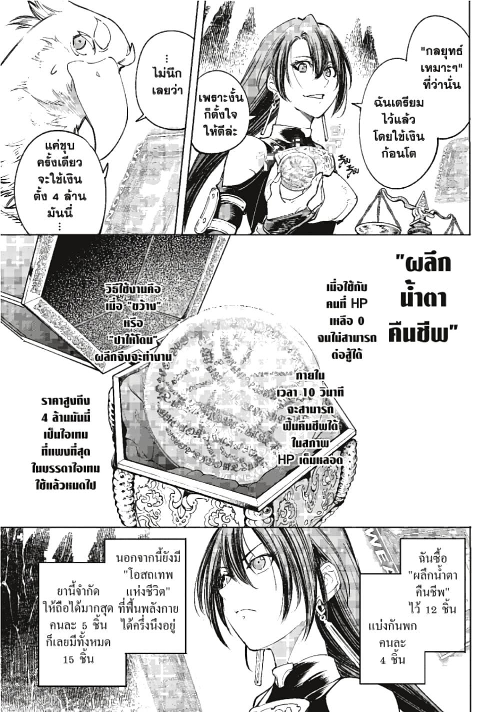 Manga-lc-com อ่านมังงะ อ่านการ์ตูน ออนไลน์ ฟรี Shangri-La Frontier ตอนที่ 1 2 3 4 5 6 7 8 9 10 11 12 13 14 ฟรี ไม่มีโฆษณา Manga-lc - อ่าน มังงะ อ่าน การ์ตูน ออนไลน์ อ่านมังงะ ฟรี