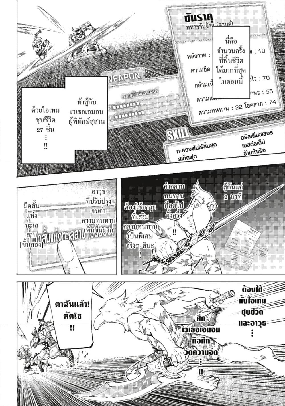 Manga-lc-com อ่านมังงะ อ่านการ์ตูน ออนไลน์ ฟรี Shangri-La Frontier ตอนที่ 1 2 3 4 5 6 7 8 9 10 11 12 13 14 ฟรี ไม่มีโฆษณา Manga-lc - อ่าน มังงะ อ่าน การ์ตูน ออนไลน์ อ่านมังงะ ฟรี