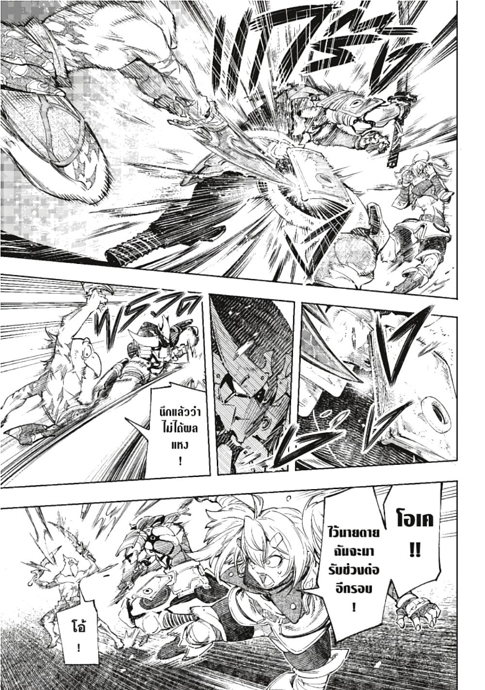 Manga-lc-com อ่านมังงะ อ่านการ์ตูน ออนไลน์ ฟรี Shangri-La Frontier ตอนที่ 1 2 3 4 5 6 7 8 9 10 11 12 13 14 ฟรี ไม่มีโฆษณา Manga-lc - อ่าน มังงะ อ่าน การ์ตูน ออนไลน์ อ่านมังงะ ฟรี