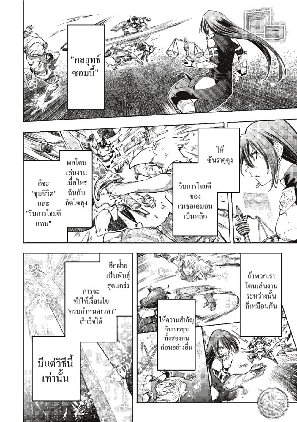 Manga-lc-com อ่านมังงะ อ่านการ์ตูน ออนไลน์ ฟรี Shangri-La Frontier ตอนที่ 1 2 3 4 5 6 7 8 9 10 11 12 13 14 ฟรี ไม่มีโฆษณา Manga-lc - อ่าน มังงะ อ่าน การ์ตูน ออนไลน์ อ่านมังงะ ฟรี