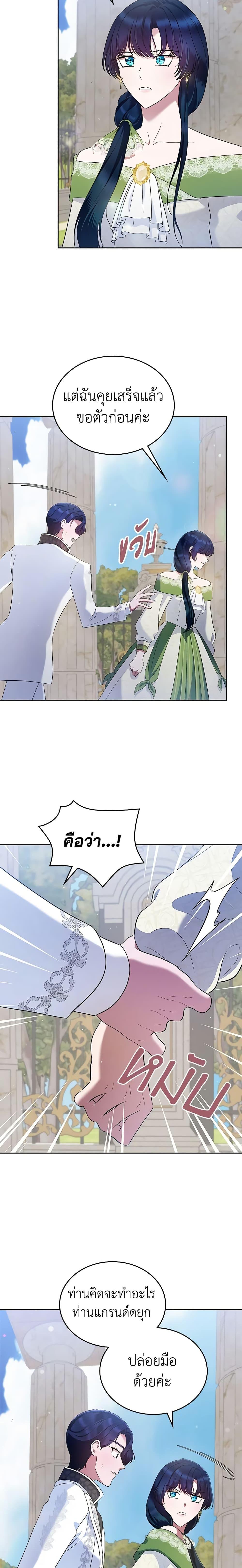 Manga-lc-com อ่านมังงะ อ่านการ์ตูน ออนไลน์ ฟรี I Stole the Heroine’s First Love ตอนที่ 1 2 3 4 5 6 7 8 9 10 11 12 13 14 ฟรี ไม่มีโฆษณา Manga-lc - อ่าน มังงะ อ่าน การ์ตูน ออนไลน์ อ่านมังงะ ฟรี