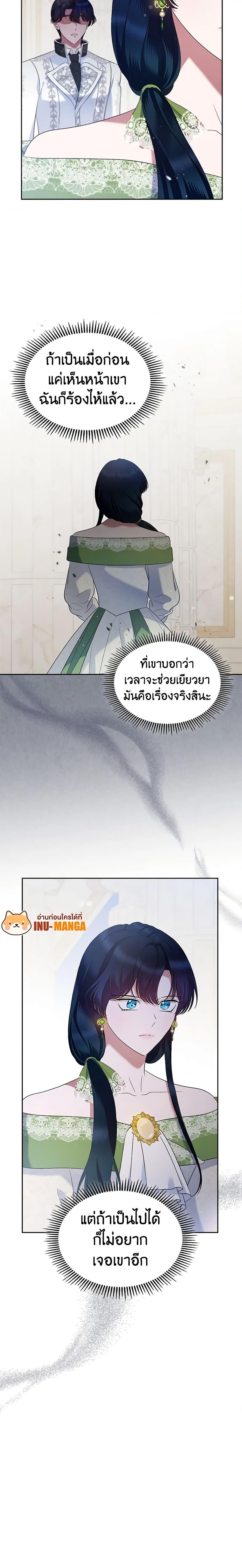 Manga-lc-com อ่านมังงะ อ่านการ์ตูน ออนไลน์ ฟรี I Stole the Heroine’s First Love ตอนที่ 1 2 3 4 5 6 7 8 9 10 11 12 13 14 ฟรี ไม่มีโฆษณา Manga-lc - อ่าน มังงะ อ่าน การ์ตูน ออนไลน์ อ่านมังงะ ฟรี