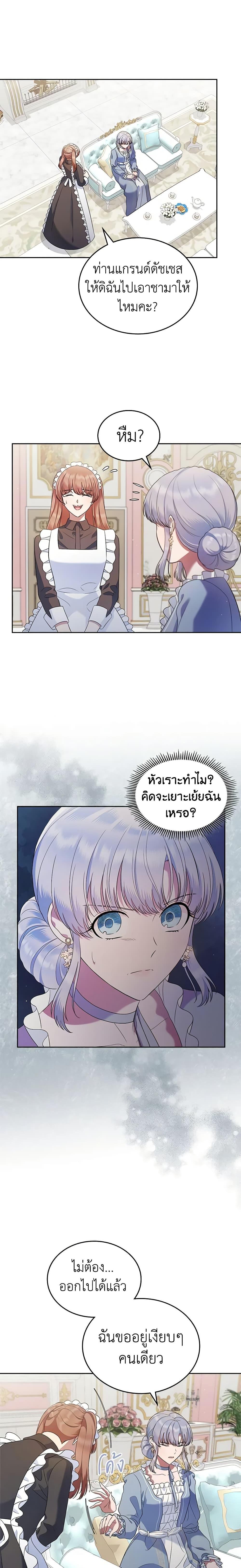 Manga-lc-com อ่านมังงะ อ่านการ์ตูน ออนไลน์ ฟรี I Stole the Heroine’s First Love ตอนที่ 1 2 3 4 5 6 7 8 9 10 11 12 13 14 ฟรี ไม่มีโฆษณา Manga-lc - อ่าน มังงะ อ่าน การ์ตูน ออนไลน์ อ่านมังงะ ฟรี