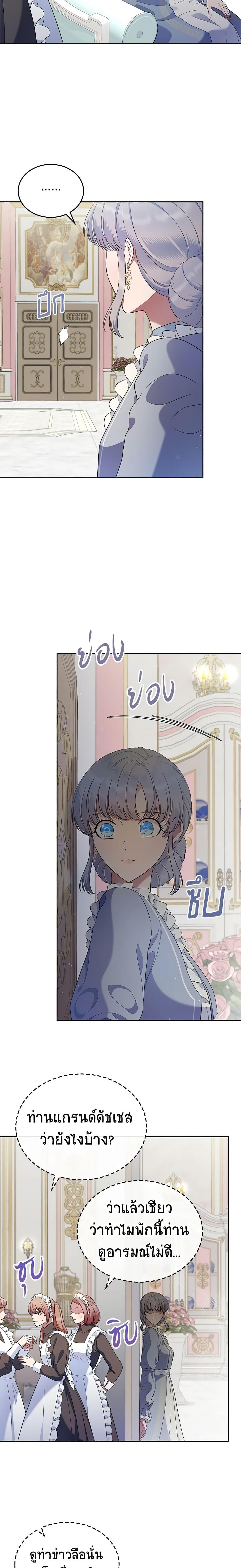 Manga-lc-com อ่านมังงะ อ่านการ์ตูน ออนไลน์ ฟรี I Stole the Heroine’s First Love ตอนที่ 1 2 3 4 5 6 7 8 9 10 11 12 13 14 ฟรี ไม่มีโฆษณา Manga-lc - อ่าน มังงะ อ่าน การ์ตูน ออนไลน์ อ่านมังงะ ฟรี