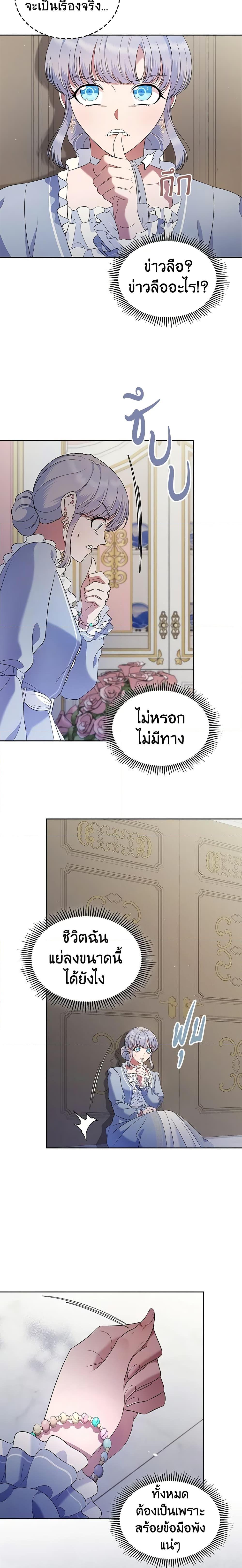 Manga-lc-com อ่านมังงะ อ่านการ์ตูน ออนไลน์ ฟรี I Stole the Heroine’s First Love ตอนที่ 1 2 3 4 5 6 7 8 9 10 11 12 13 14 ฟรี ไม่มีโฆษณา Manga-lc - อ่าน มังงะ อ่าน การ์ตูน ออนไลน์ อ่านมังงะ ฟรี