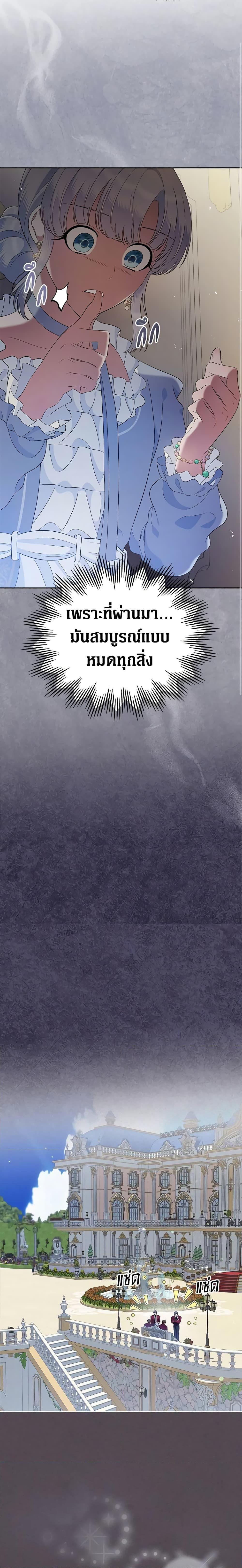 Manga-lc-com อ่านมังงะ อ่านการ์ตูน ออนไลน์ ฟรี I Stole the Heroine’s First Love ตอนที่ 1 2 3 4 5 6 7 8 9 10 11 12 13 14 ฟรี ไม่มีโฆษณา Manga-lc - อ่าน มังงะ อ่าน การ์ตูน ออนไลน์ อ่านมังงะ ฟรี