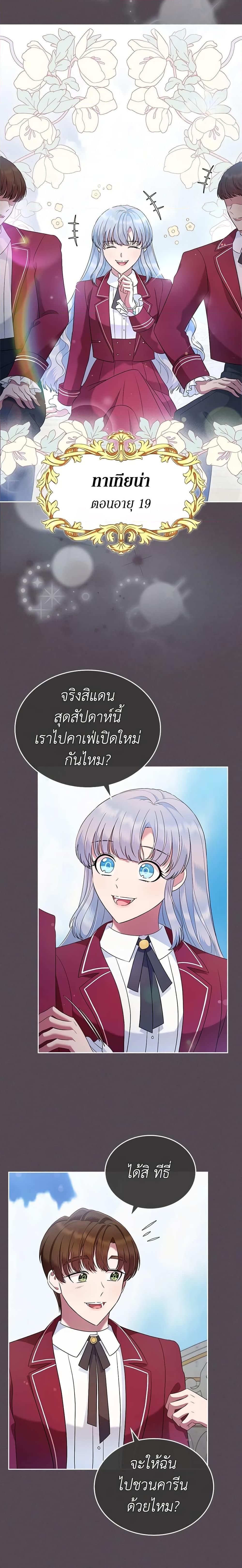 Manga-lc-com อ่านมังงะ อ่านการ์ตูน ออนไลน์ ฟรี I Stole the Heroine’s First Love ตอนที่ 1 2 3 4 5 6 7 8 9 10 11 12 13 14 ฟรี ไม่มีโฆษณา Manga-lc - อ่าน มังงะ อ่าน การ์ตูน ออนไลน์ อ่านมังงะ ฟรี