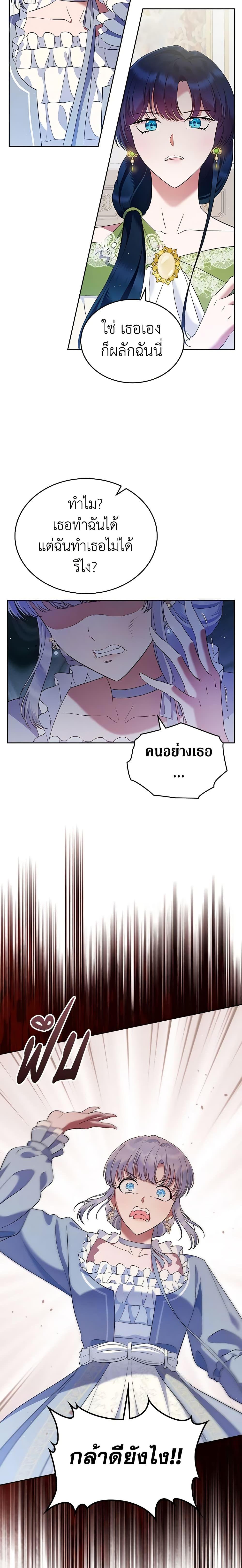 Manga-lc-com อ่านมังงะ อ่านการ์ตูน ออนไลน์ ฟรี I Stole the Heroine’s First Love ตอนที่ 1 2 3 4 5 6 7 8 9 10 11 12 13 14 ฟรี ไม่มีโฆษณา Manga-lc - อ่าน มังงะ อ่าน การ์ตูน ออนไลน์ อ่านมังงะ ฟรี