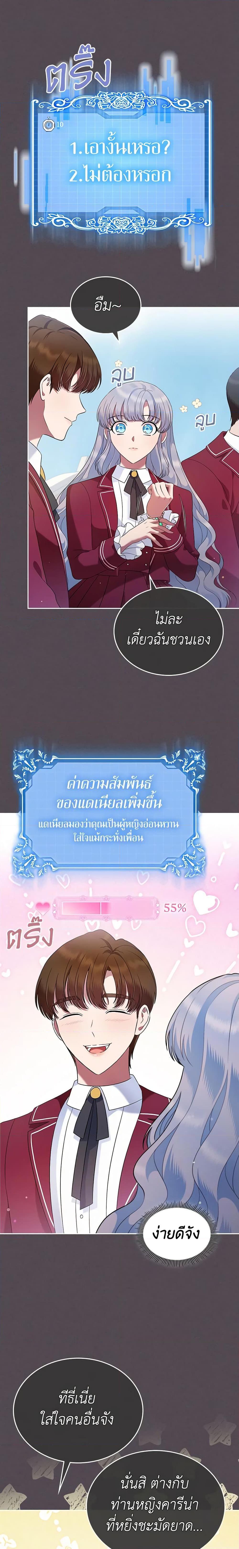 Manga-lc-com อ่านมังงะ อ่านการ์ตูน ออนไลน์ ฟรี I Stole the Heroine’s First Love ตอนที่ 1 2 3 4 5 6 7 8 9 10 11 12 13 14 ฟรี ไม่มีโฆษณา Manga-lc - อ่าน มังงะ อ่าน การ์ตูน ออนไลน์ อ่านมังงะ ฟรี