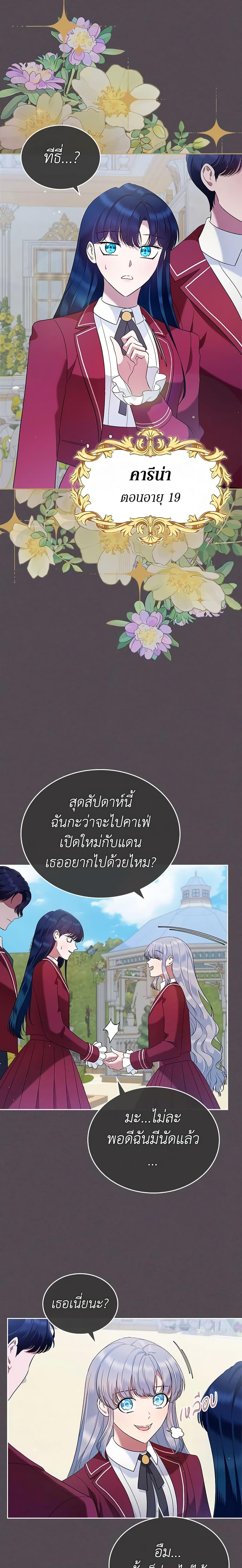 Manga-lc-com อ่านมังงะ อ่านการ์ตูน ออนไลน์ ฟรี I Stole the Heroine’s First Love ตอนที่ 1 2 3 4 5 6 7 8 9 10 11 12 13 14 ฟรี ไม่มีโฆษณา Manga-lc - อ่าน มังงะ อ่าน การ์ตูน ออนไลน์ อ่านมังงะ ฟรี