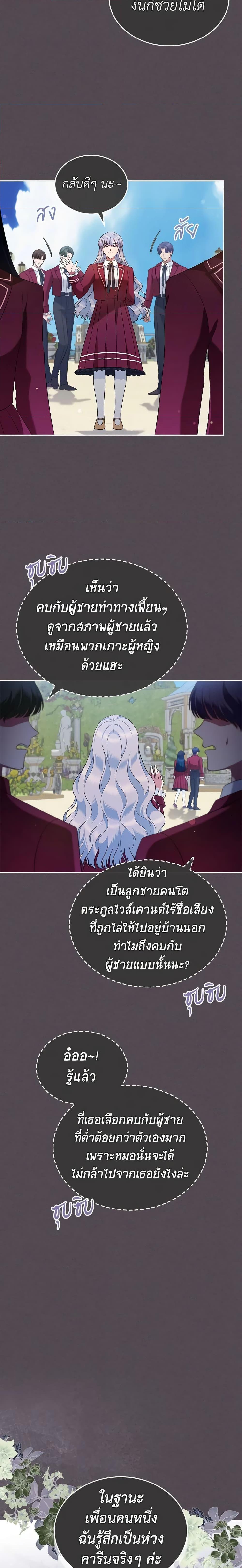 Manga-lc-com อ่านมังงะ อ่านการ์ตูน ออนไลน์ ฟรี I Stole the Heroine’s First Love ตอนที่ 1 2 3 4 5 6 7 8 9 10 11 12 13 14 ฟรี ไม่มีโฆษณา Manga-lc - อ่าน มังงะ อ่าน การ์ตูน ออนไลน์ อ่านมังงะ ฟรี