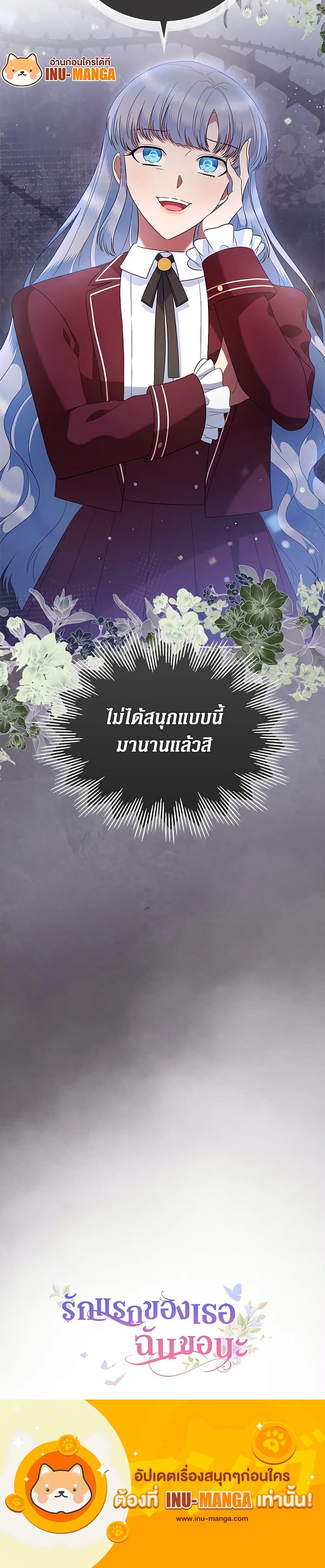 Manga-lc-com อ่านมังงะ อ่านการ์ตูน ออนไลน์ ฟรี I Stole the Heroine’s First Love ตอนที่ 1 2 3 4 5 6 7 8 9 10 11 12 13 14 ฟรี ไม่มีโฆษณา Manga-lc - อ่าน มังงะ อ่าน การ์ตูน ออนไลน์ อ่านมังงะ ฟรี