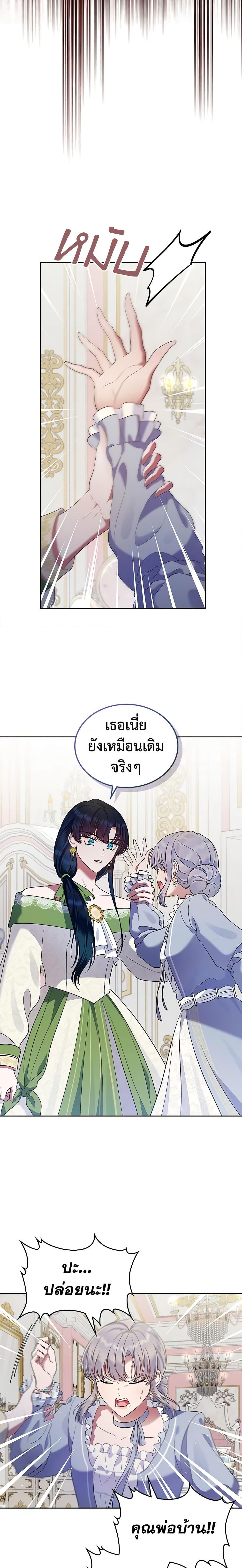 Manga-lc-com อ่านมังงะ อ่านการ์ตูน ออนไลน์ ฟรี I Stole the Heroine’s First Love ตอนที่ 1 2 3 4 5 6 7 8 9 10 11 12 13 14 ฟรี ไม่มีโฆษณา Manga-lc - อ่าน มังงะ อ่าน การ์ตูน ออนไลน์ อ่านมังงะ ฟรี