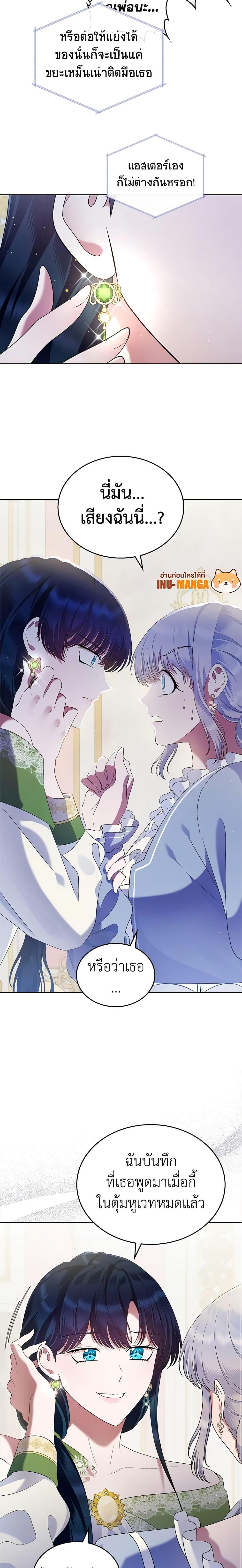 Manga-lc-com อ่านมังงะ อ่านการ์ตูน ออนไลน์ ฟรี I Stole the Heroine’s First Love ตอนที่ 1 2 3 4 5 6 7 8 9 10 11 12 13 14 ฟรี ไม่มีโฆษณา Manga-lc - อ่าน มังงะ อ่าน การ์ตูน ออนไลน์ อ่านมังงะ ฟรี