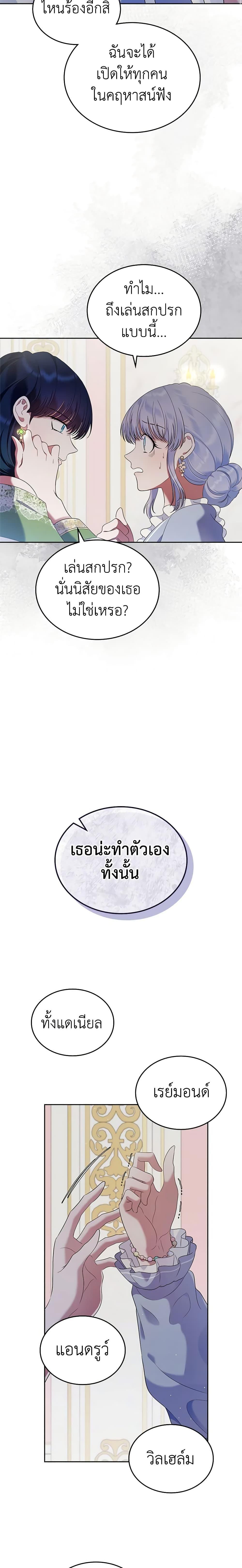 Manga-lc-com อ่านมังงะ อ่านการ์ตูน ออนไลน์ ฟรี I Stole the Heroine’s First Love ตอนที่ 1 2 3 4 5 6 7 8 9 10 11 12 13 14 ฟรี ไม่มีโฆษณา Manga-lc - อ่าน มังงะ อ่าน การ์ตูน ออนไลน์ อ่านมังงะ ฟรี