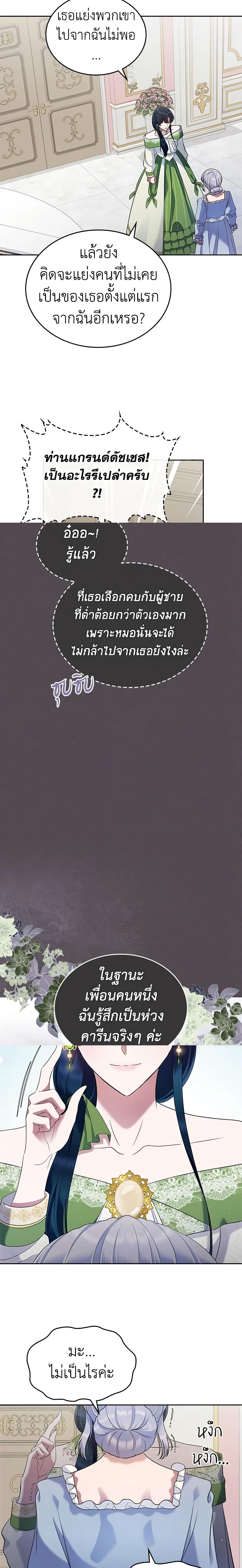 Manga-lc-com อ่านมังงะ อ่านการ์ตูน ออนไลน์ ฟรี I Stole the Heroine’s First Love ตอนที่ 1 2 3 4 5 6 7 8 9 10 11 12 13 14 ฟรี ไม่มีโฆษณา Manga-lc - อ่าน มังงะ อ่าน การ์ตูน ออนไลน์ อ่านมังงะ ฟรี