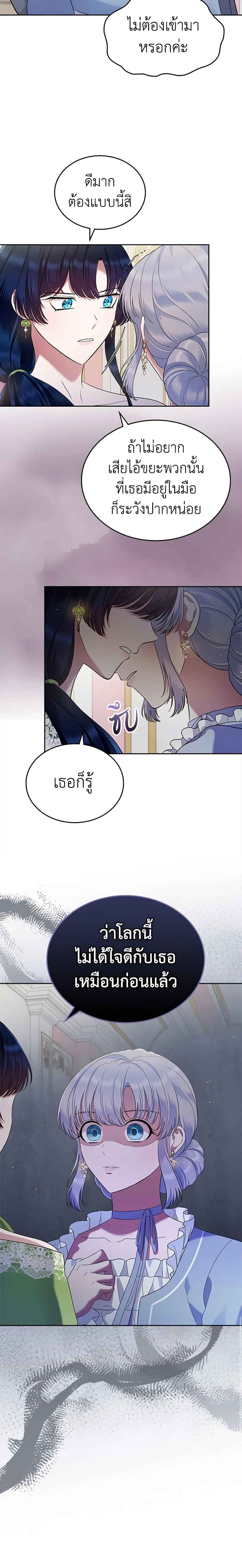 Manga-lc-com อ่านมังงะ อ่านการ์ตูน ออนไลน์ ฟรี I Stole the Heroine’s First Love ตอนที่ 1 2 3 4 5 6 7 8 9 10 11 12 13 14 ฟรี ไม่มีโฆษณา Manga-lc - อ่าน มังงะ อ่าน การ์ตูน ออนไลน์ อ่านมังงะ ฟรี