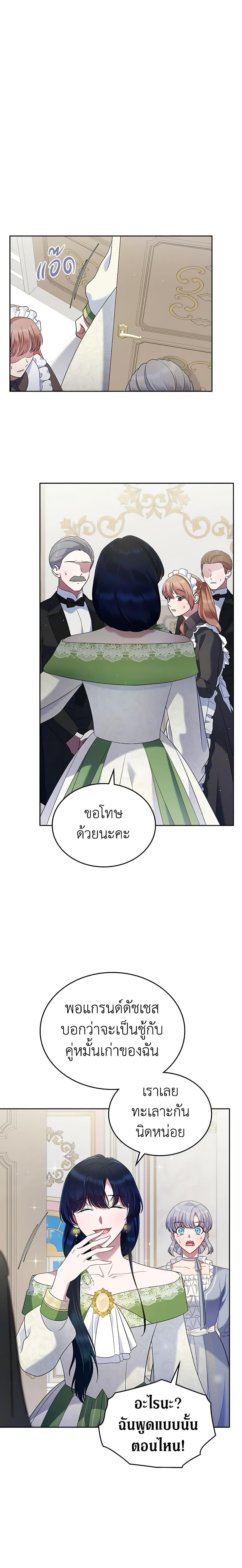 Manga-lc-com อ่านมังงะ อ่านการ์ตูน ออนไลน์ ฟรี I Stole the Heroine’s First Love ตอนที่ 1 2 3 4 5 6 7 8 9 10 11 12 13 14 ฟรี ไม่มีโฆษณา Manga-lc - อ่าน มังงะ อ่าน การ์ตูน ออนไลน์ อ่านมังงะ ฟรี