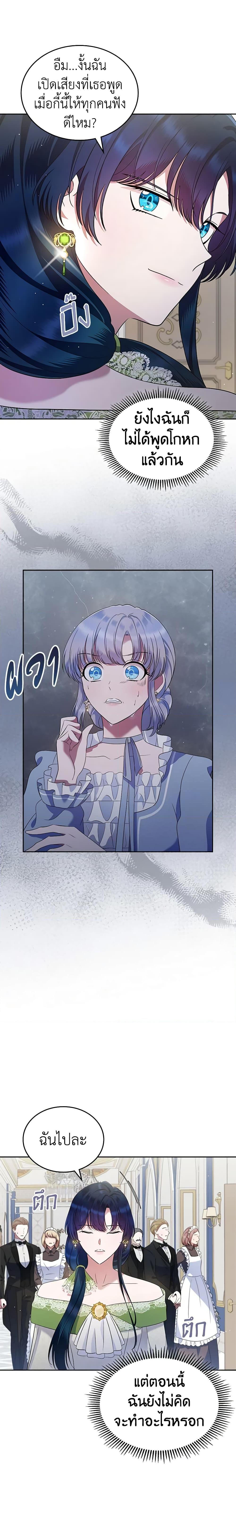 Manga-lc-com อ่านมังงะ อ่านการ์ตูน ออนไลน์ ฟรี I Stole the Heroine’s First Love ตอนที่ 1 2 3 4 5 6 7 8 9 10 11 12 13 14 ฟรี ไม่มีโฆษณา Manga-lc - อ่าน มังงะ อ่าน การ์ตูน ออนไลน์ อ่านมังงะ ฟรี