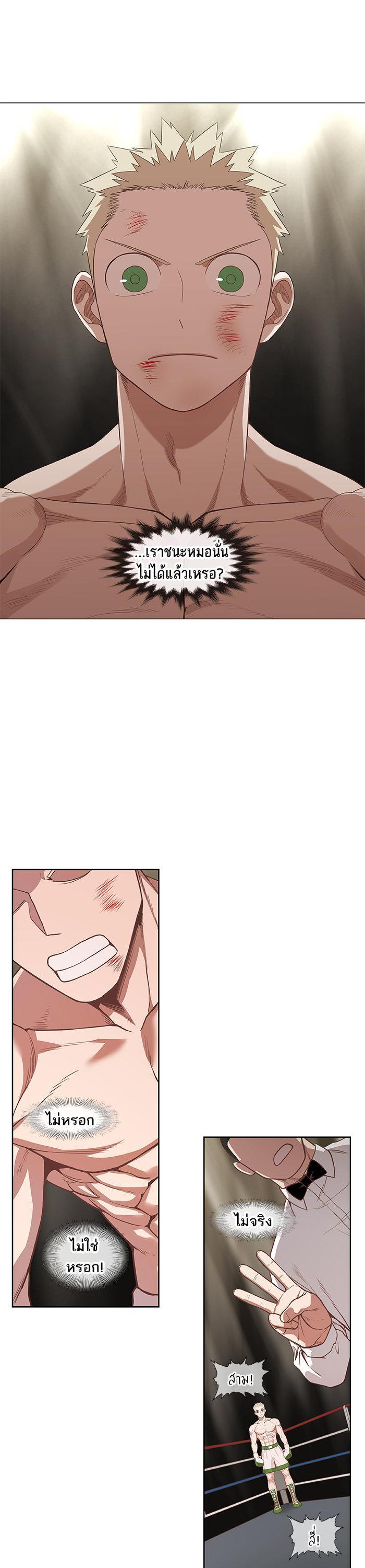 Manga-lc-com อ่านมังงะ อ่านการ์ตูน ออนไลน์ ฟรี The Boxer ตอนที่ 1 2 3 4 5 6 7 8 9 10 11 12 13 14 ฟรี ไม่มีโฆษณา Manga-lc - อ่าน มังงะ อ่าน การ์ตูน ออนไลน์ อ่านมังงะ ฟรี