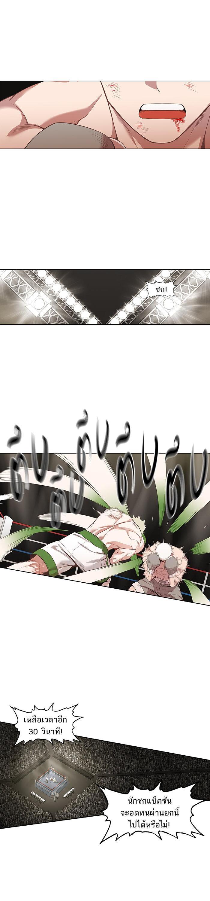 Manga-lc-com อ่านมังงะ อ่านการ์ตูน ออนไลน์ ฟรี The Boxer ตอนที่ 1 2 3 4 5 6 7 8 9 10 11 12 13 14 ฟรี ไม่มีโฆษณา Manga-lc - อ่าน มังงะ อ่าน การ์ตูน ออนไลน์ อ่านมังงะ ฟรี