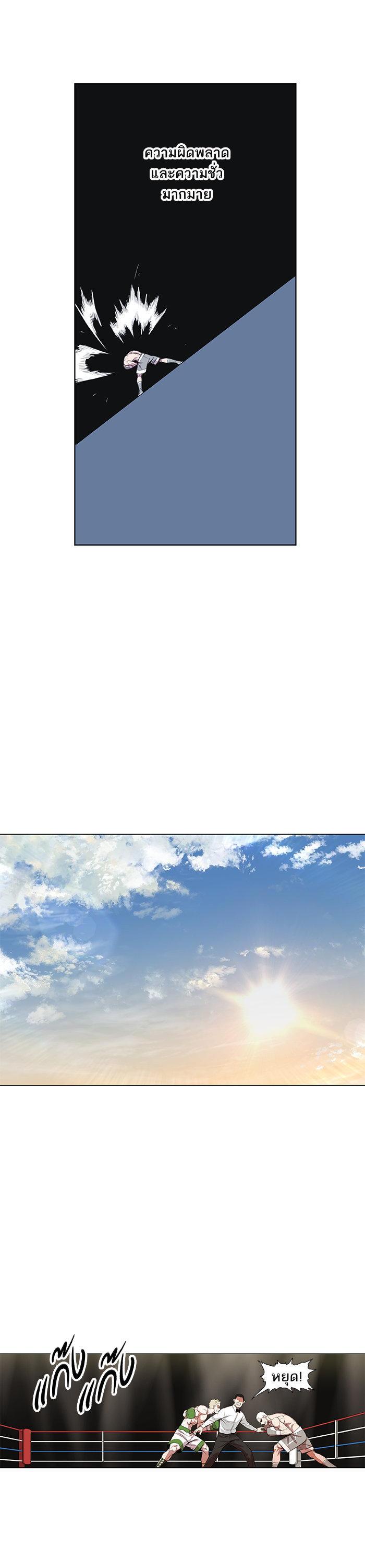 Manga-lc-com อ่านมังงะ อ่านการ์ตูน ออนไลน์ ฟรี The Boxer ตอนที่ 1 2 3 4 5 6 7 8 9 10 11 12 13 14 ฟรี ไม่มีโฆษณา Manga-lc - อ่าน มังงะ อ่าน การ์ตูน ออนไลน์ อ่านมังงะ ฟรี