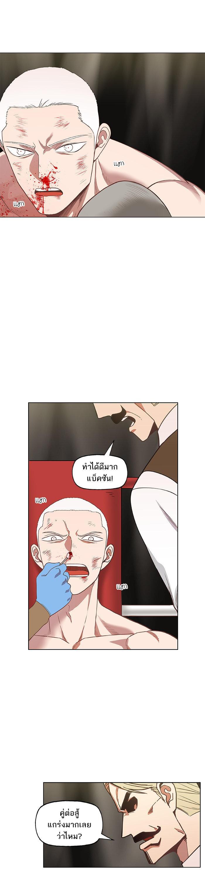 Manga-lc-com อ่านมังงะ อ่านการ์ตูน ออนไลน์ ฟรี The Boxer ตอนที่ 1 2 3 4 5 6 7 8 9 10 11 12 13 14 ฟรี ไม่มีโฆษณา Manga-lc - อ่าน มังงะ อ่าน การ์ตูน ออนไลน์ อ่านมังงะ ฟรี