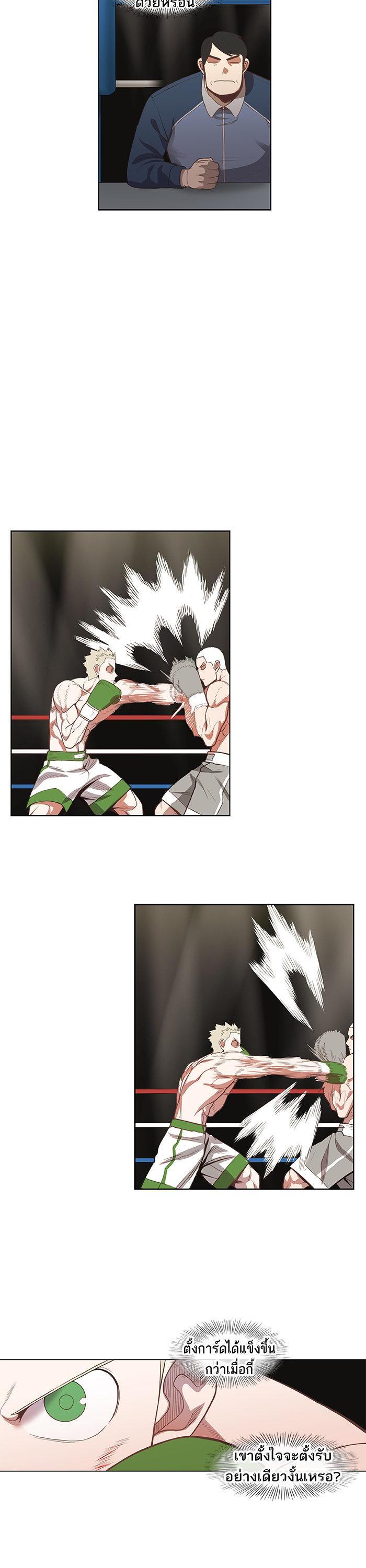 Manga-lc-com อ่านมังงะ อ่านการ์ตูน ออนไลน์ ฟรี The Boxer ตอนที่ 1 2 3 4 5 6 7 8 9 10 11 12 13 14 ฟรี ไม่มีโฆษณา Manga-lc - อ่าน มังงะ อ่าน การ์ตูน ออนไลน์ อ่านมังงะ ฟรี